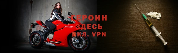 мефедрон VHQ Белоозёрский