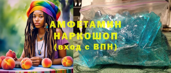 MDMA Premium VHQ Белокуриха